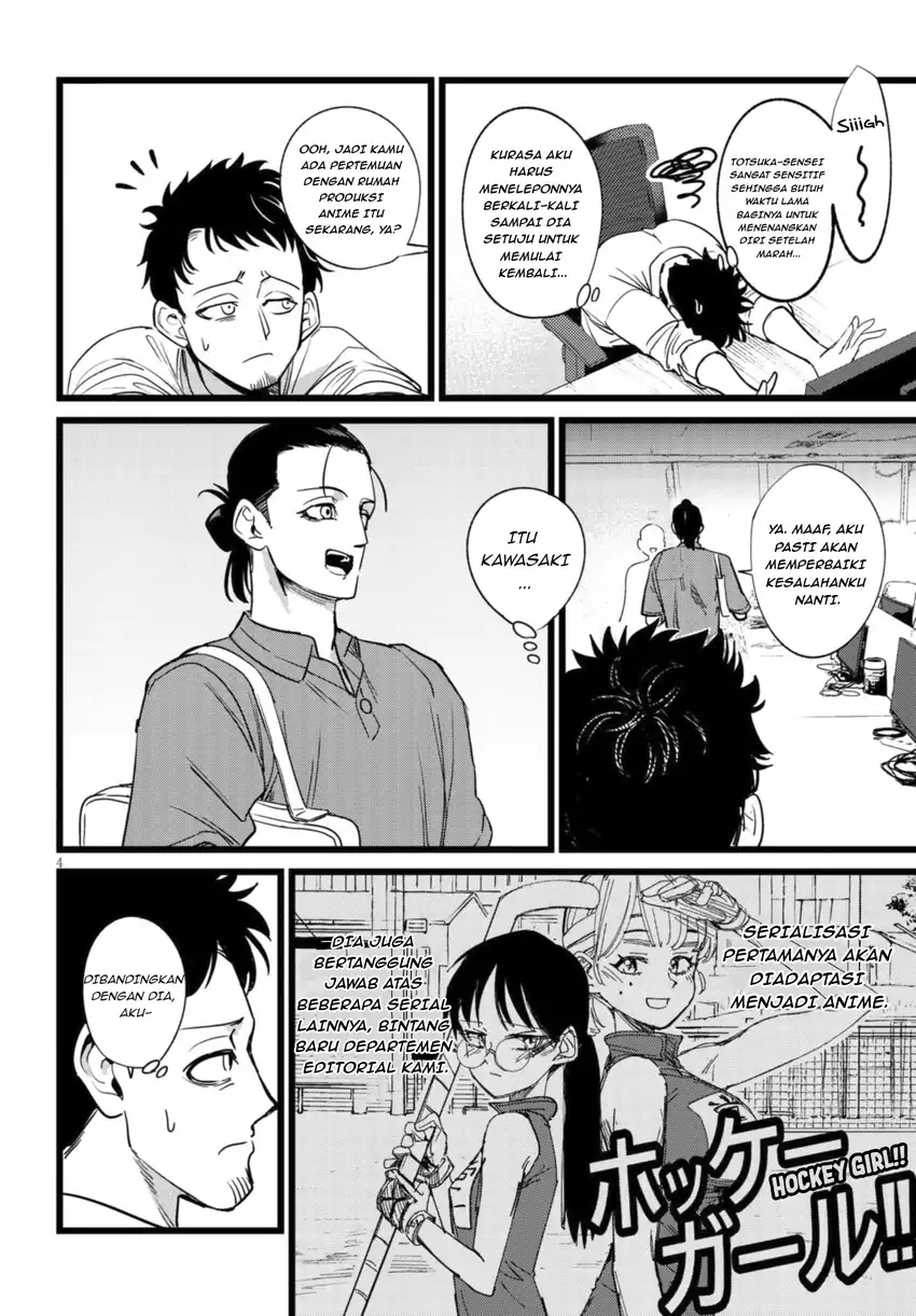 Ore no Tantou wa Kaibutsu Chapter 1.1 Gambar 5