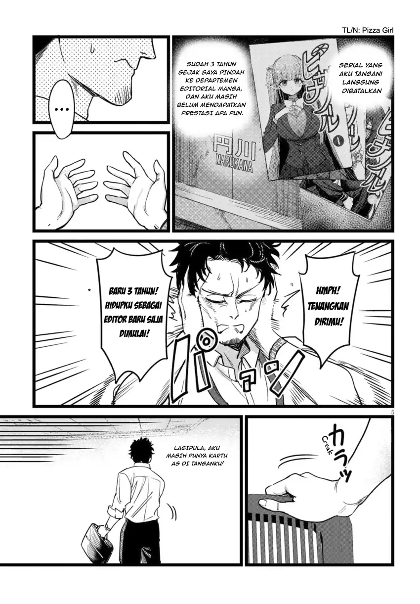 Ore no Tantou wa Kaibutsu Chapter 1.1 Gambar 6