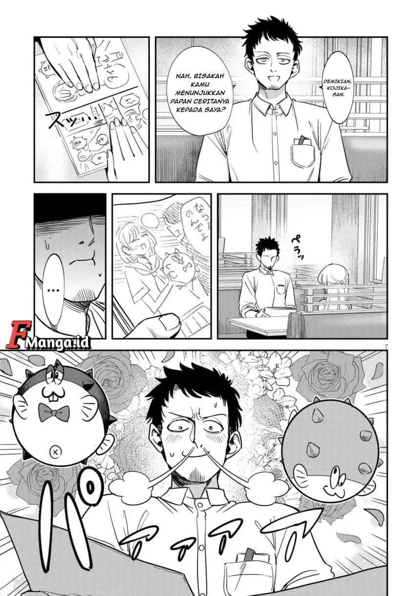 Ore no Tantou wa Kaibutsu Chapter 1.1 Gambar 8