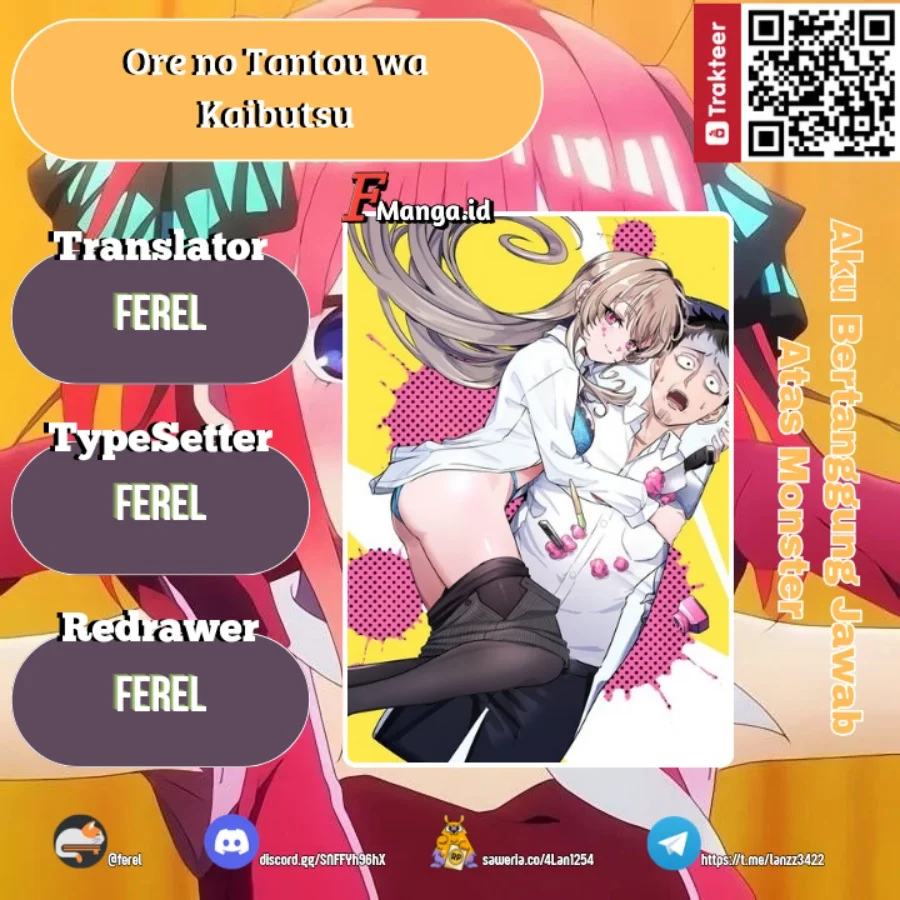 Komik Ore no Tantou wa Kaibutsu Chapter 1.2 gambar 1