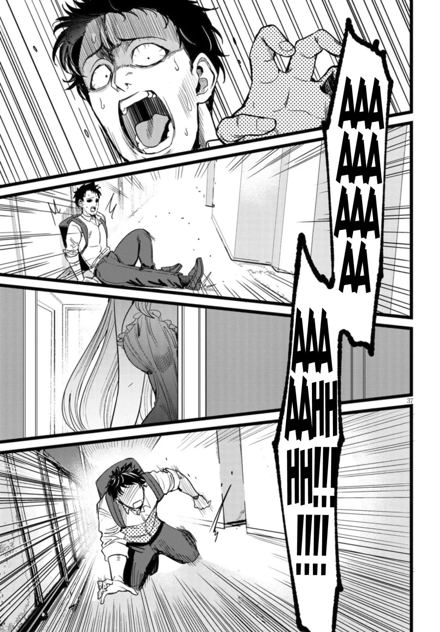 Ore no Tantou wa Kaibutsu Chapter 1.2 Gambar 10