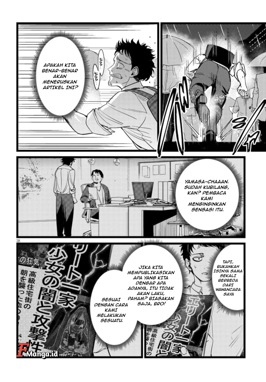 Ore no Tantou wa Kaibutsu Chapter 1.2 Gambar 11