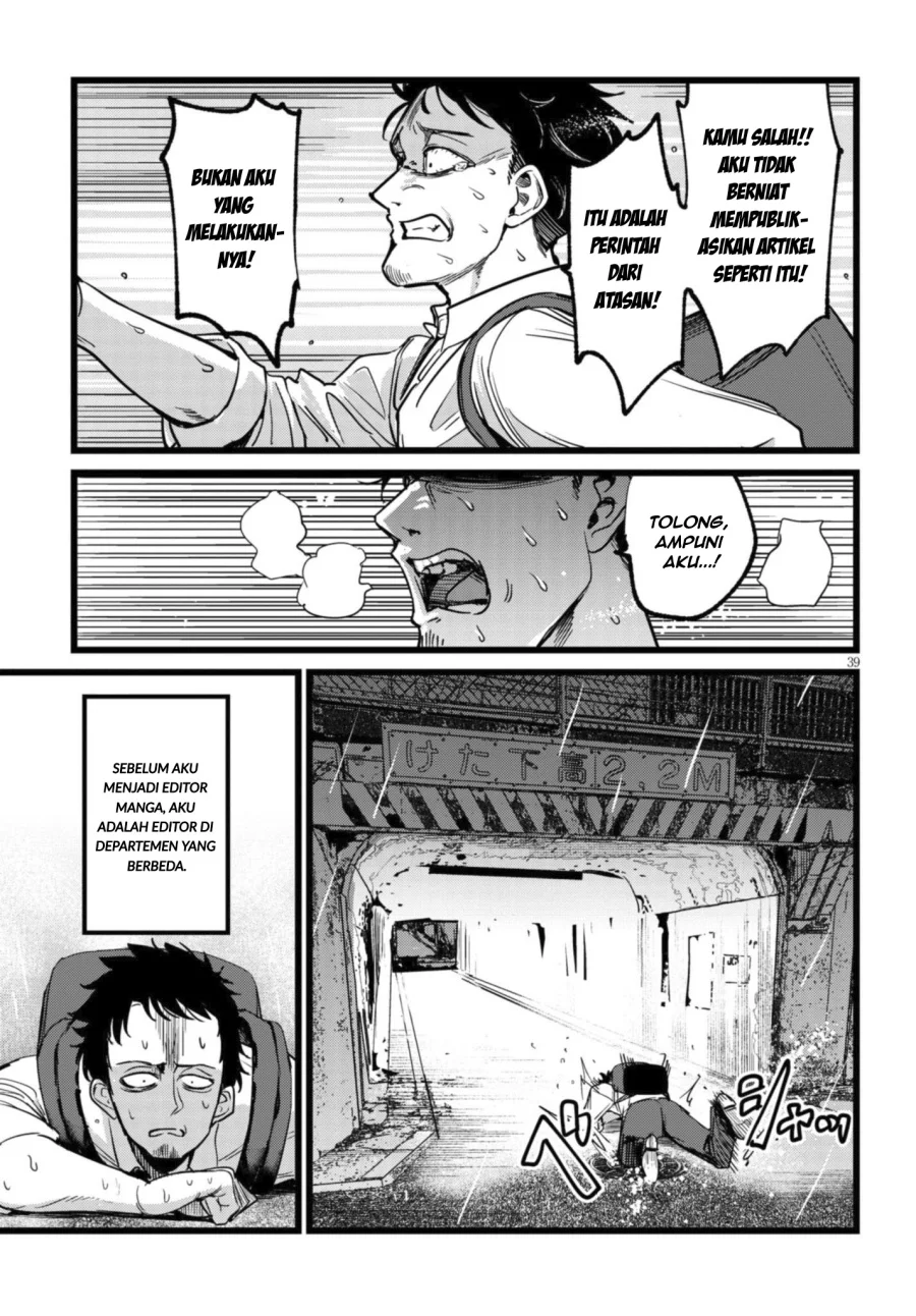 Ore no Tantou wa Kaibutsu Chapter 1.2 Gambar 12