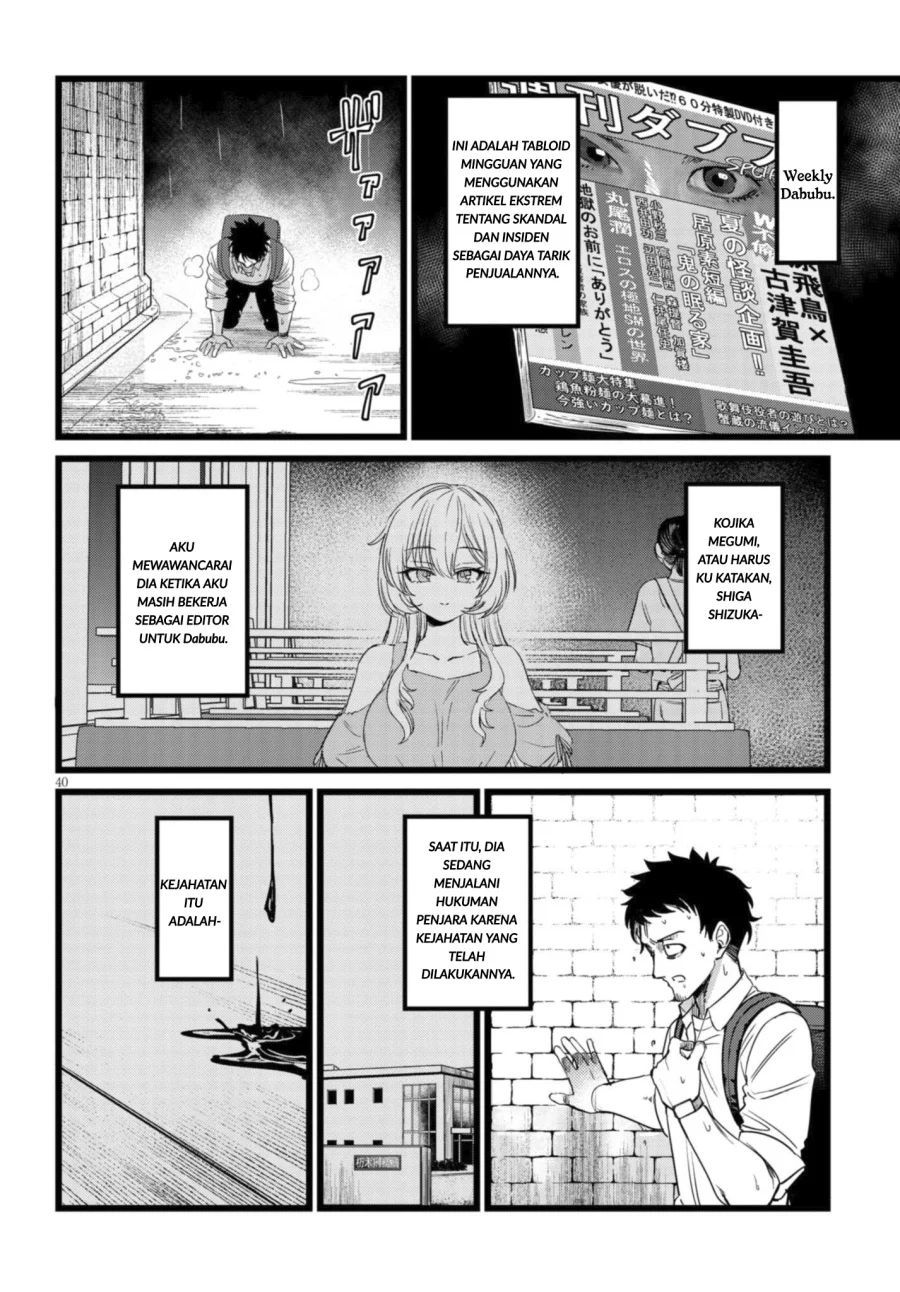 Ore no Tantou wa Kaibutsu Chapter 1.2 Gambar 13