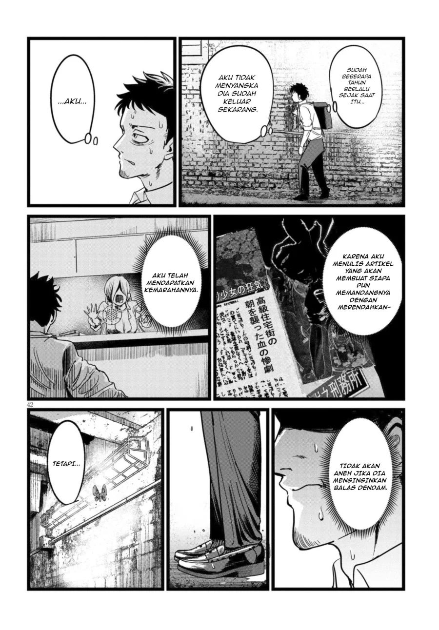 Ore no Tantou wa Kaibutsu Chapter 1.2 Gambar 15