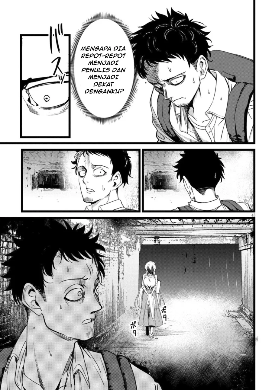 Ore no Tantou wa Kaibutsu Chapter 1.2 Gambar 16