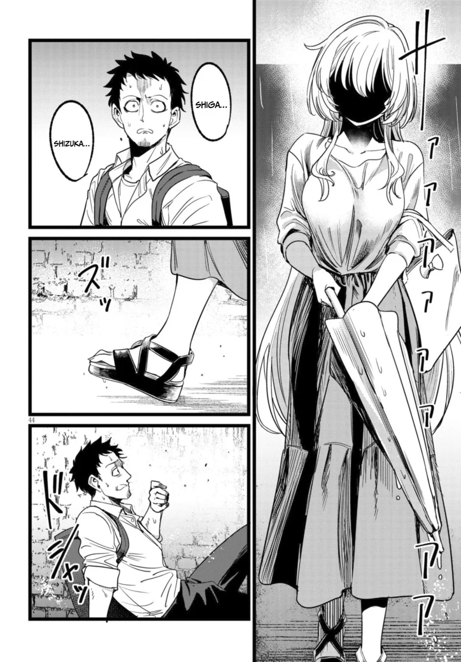 Ore no Tantou wa Kaibutsu Chapter 1.2 Gambar 17