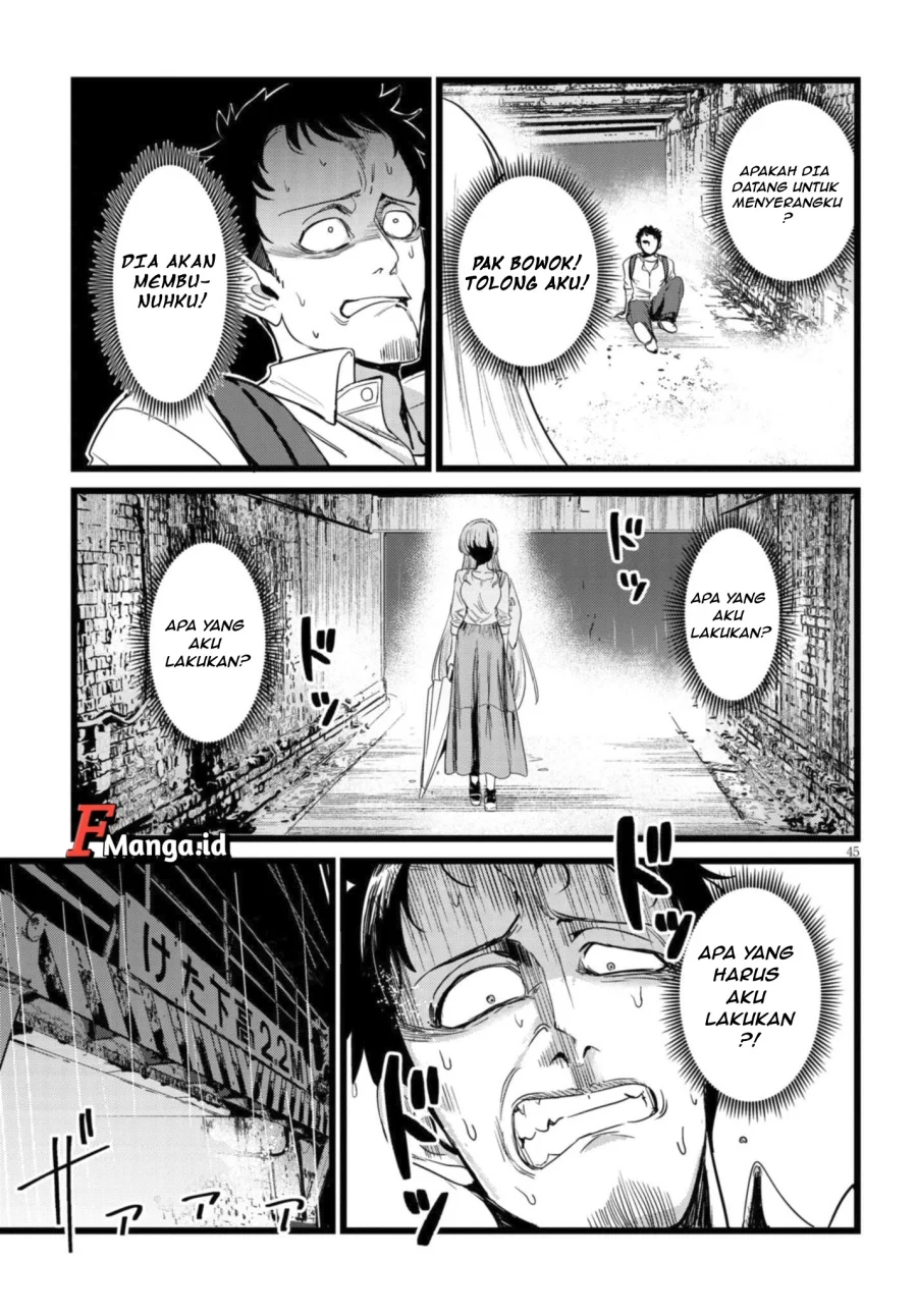 Ore no Tantou wa Kaibutsu Chapter 1.2 Gambar 18