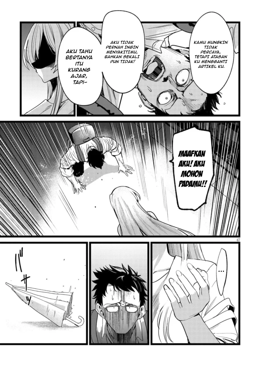 Ore no Tantou wa Kaibutsu Chapter 1.2 Gambar 20