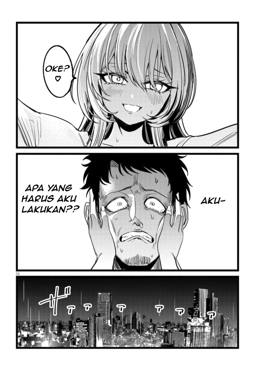 Ore no Tantou wa Kaibutsu Chapter 1.2 Gambar 26