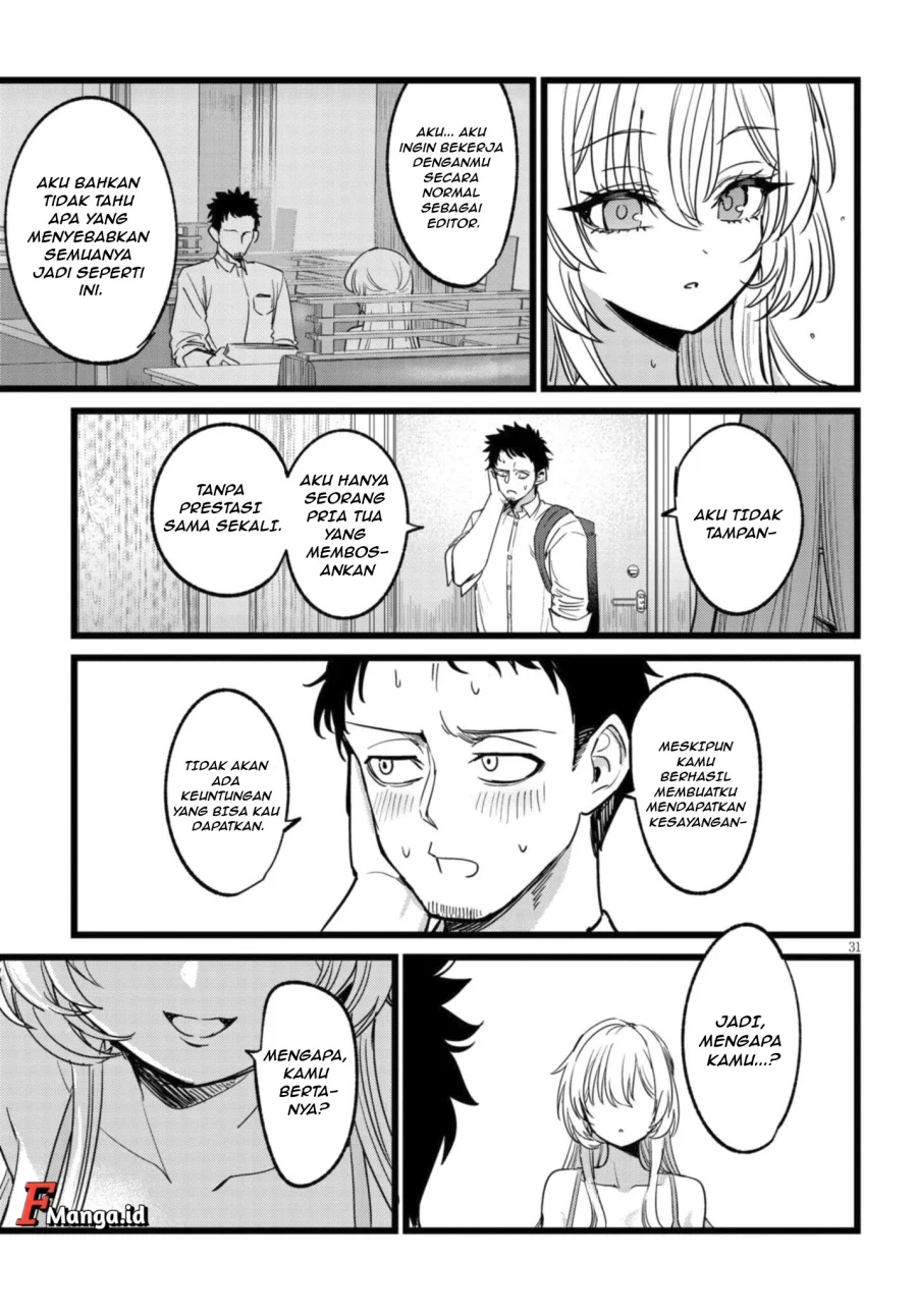 Ore no Tantou wa Kaibutsu Chapter 1.2 Gambar 4