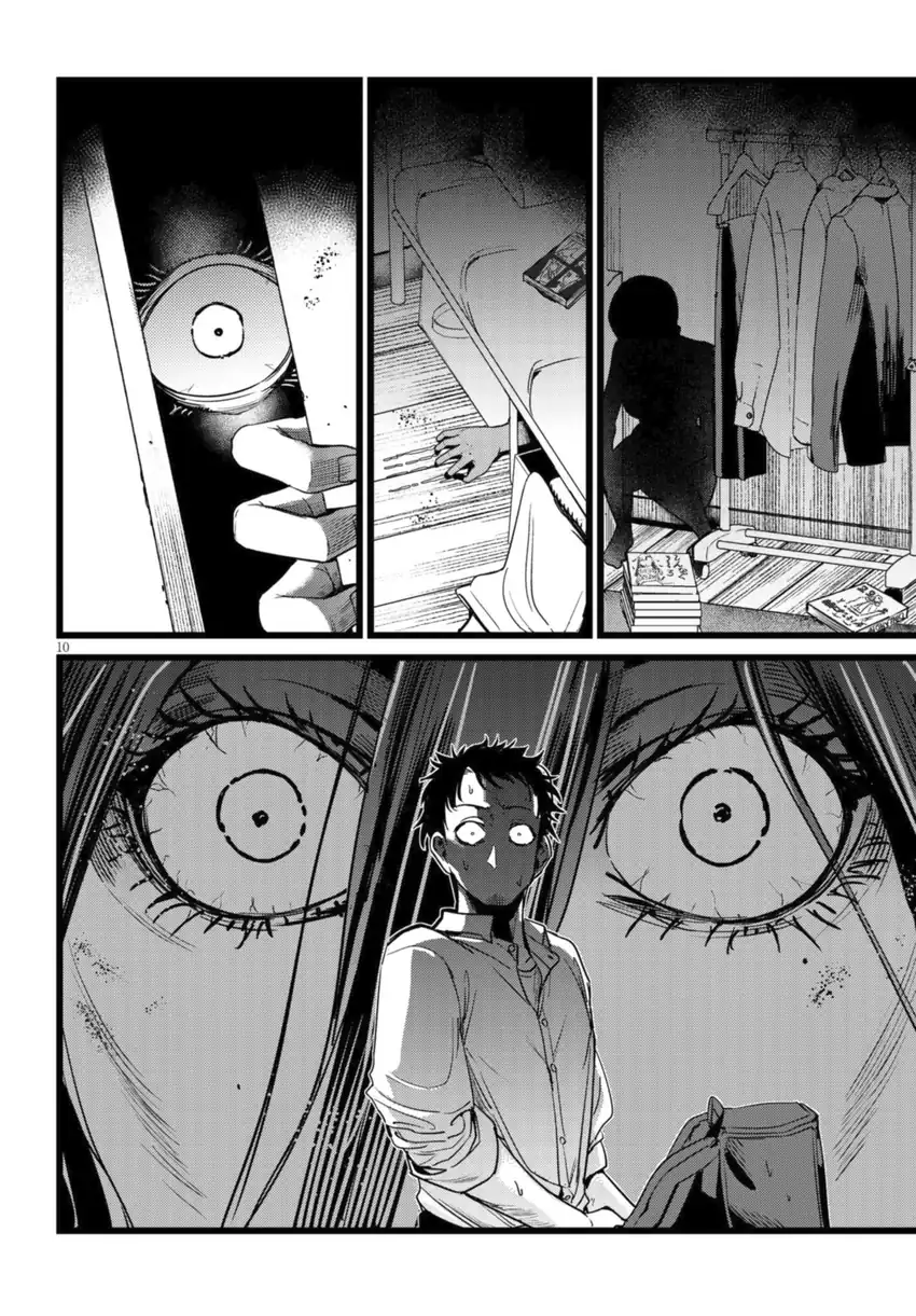 Ore no Tantou wa Kaibutsu Chapter 2.1 Gambar 10
