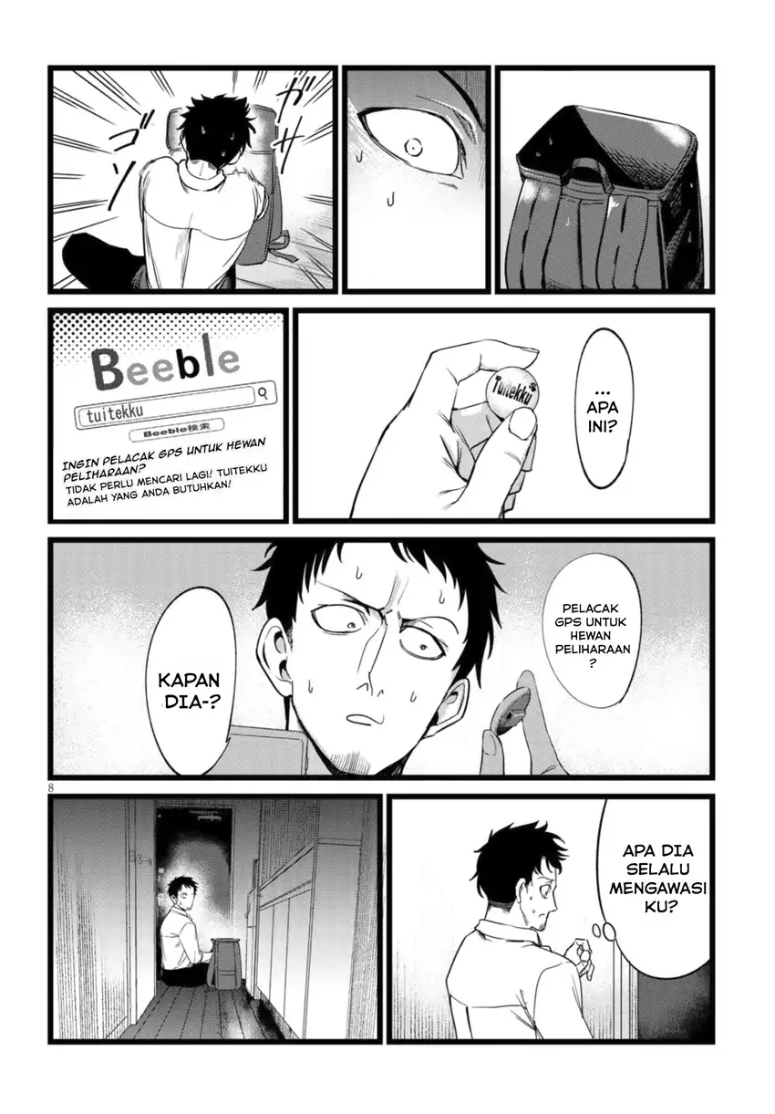 Ore no Tantou wa Kaibutsu Chapter 2.1 Gambar 8