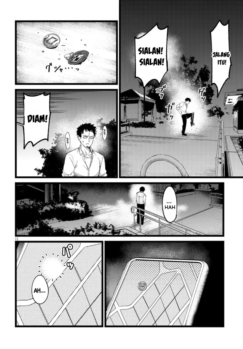 Manga Ore no Tantou wa Kaibutsu Chapter 2.2 gambar 2