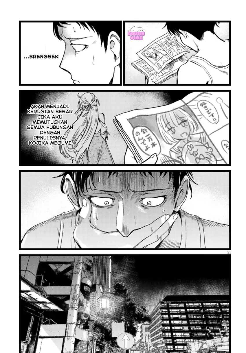 Manga Ore no Tantou wa Kaibutsu Chapter 2.3 gambar 2