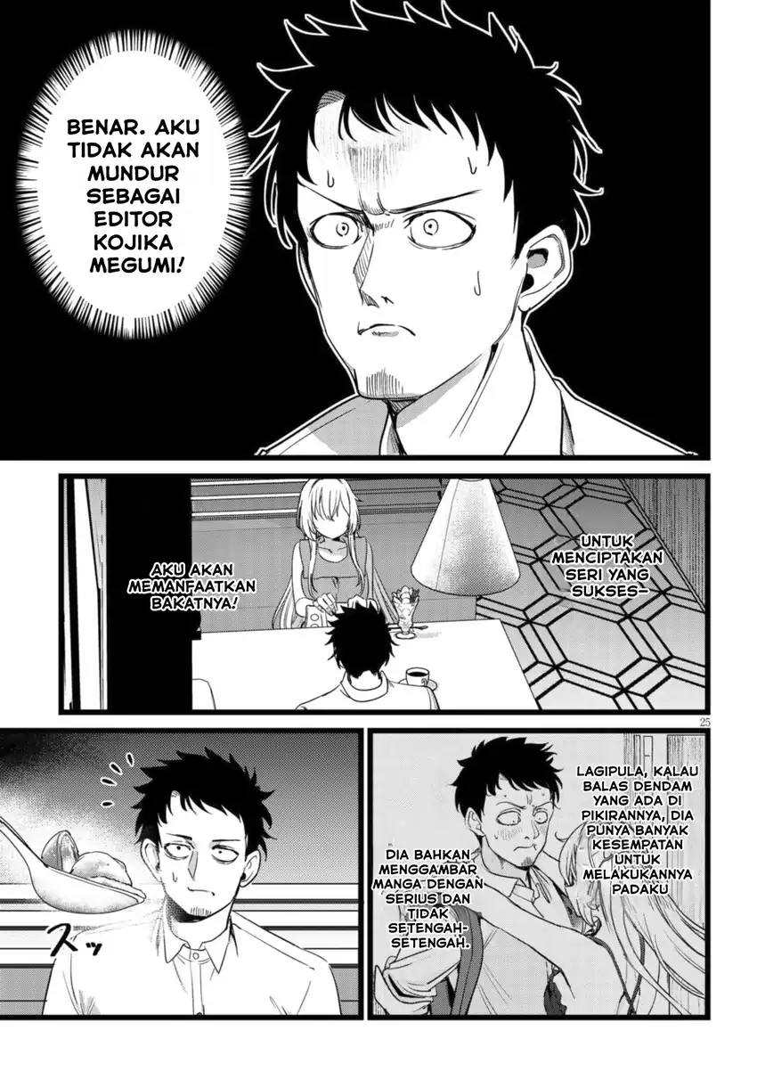 Ore no Tantou wa Kaibutsu Chapter 2.3 Gambar 6