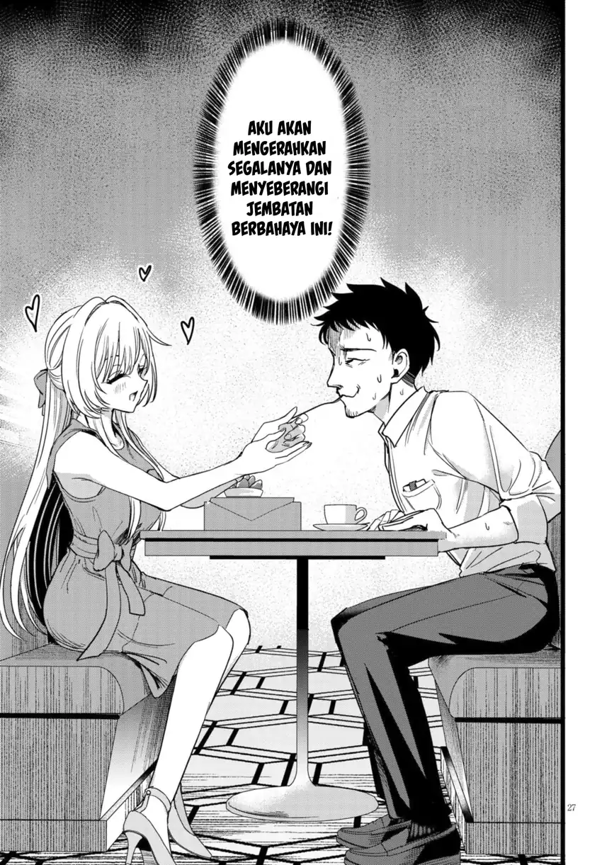 Ore no Tantou wa Kaibutsu Chapter 2.3 Gambar 8