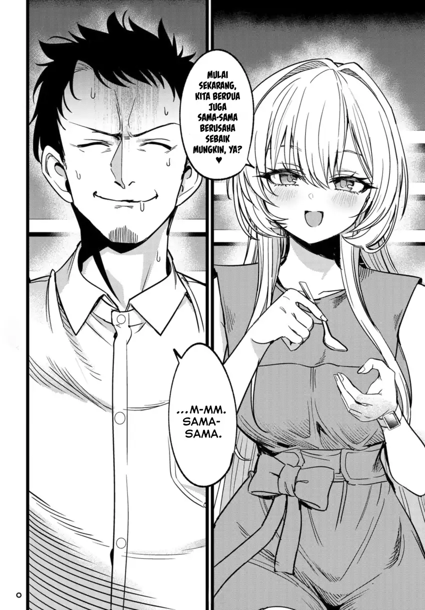 Ore no Tantou wa Kaibutsu Chapter 2.3 Gambar 9