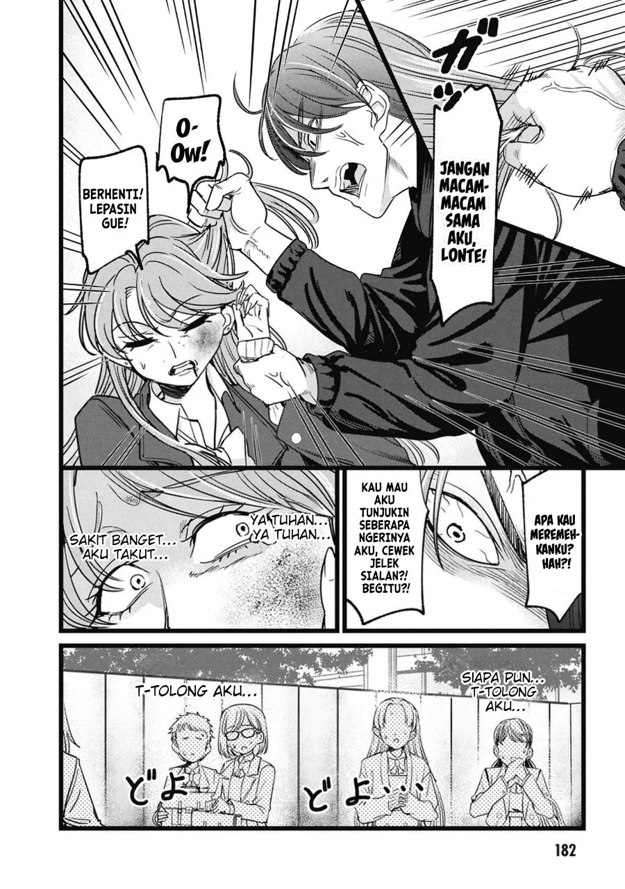 Ore no Tantou wa Kaibutsu Chapter 5.5 Gambar 15