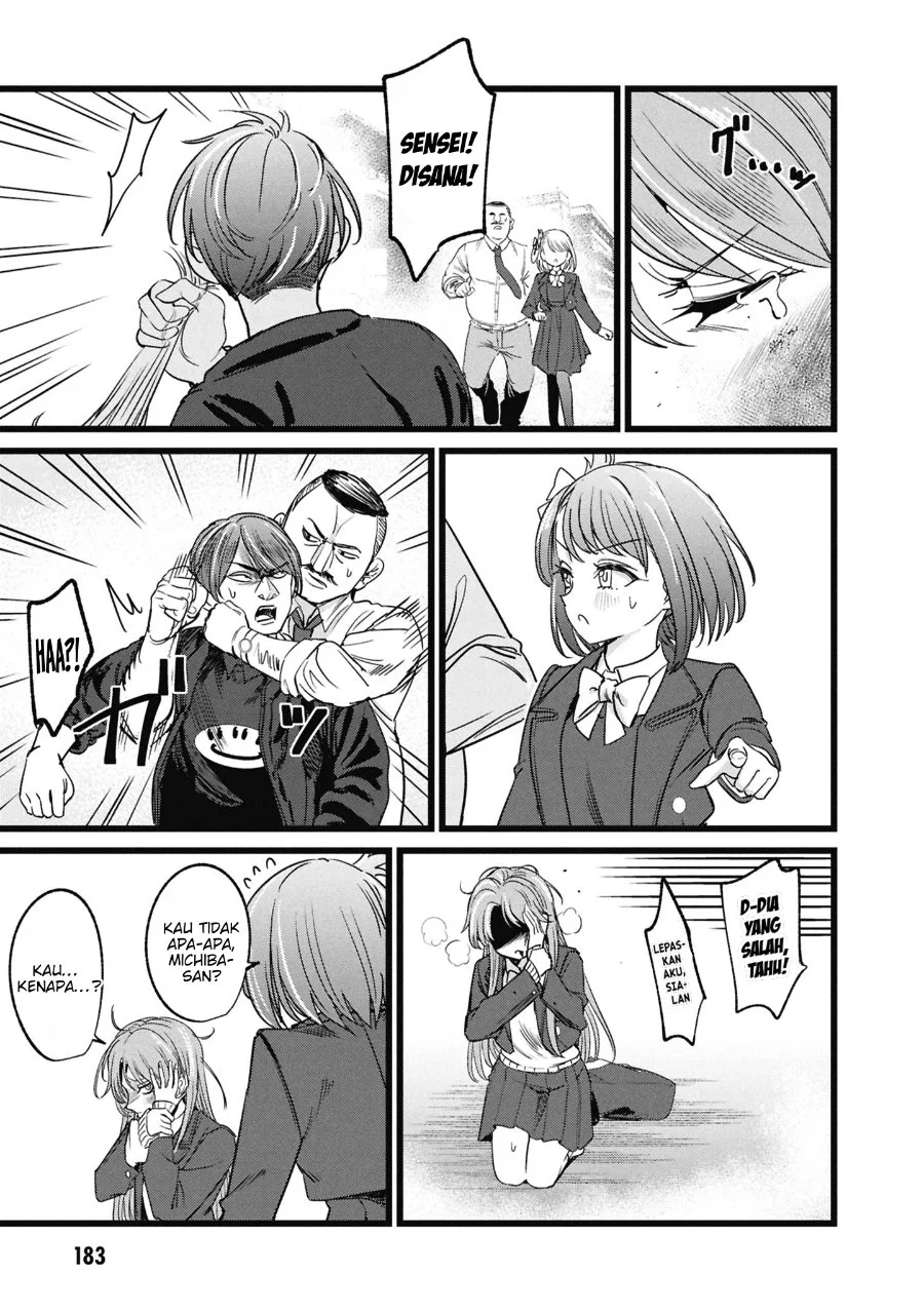 Ore no Tantou wa Kaibutsu Chapter 5.5 Gambar 16