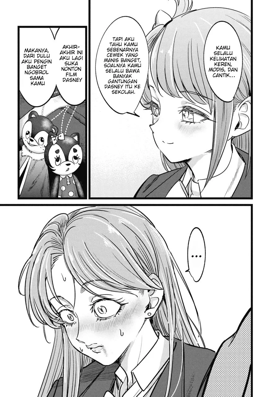 Ore no Tantou wa Kaibutsu Chapter 5.5 Gambar 18