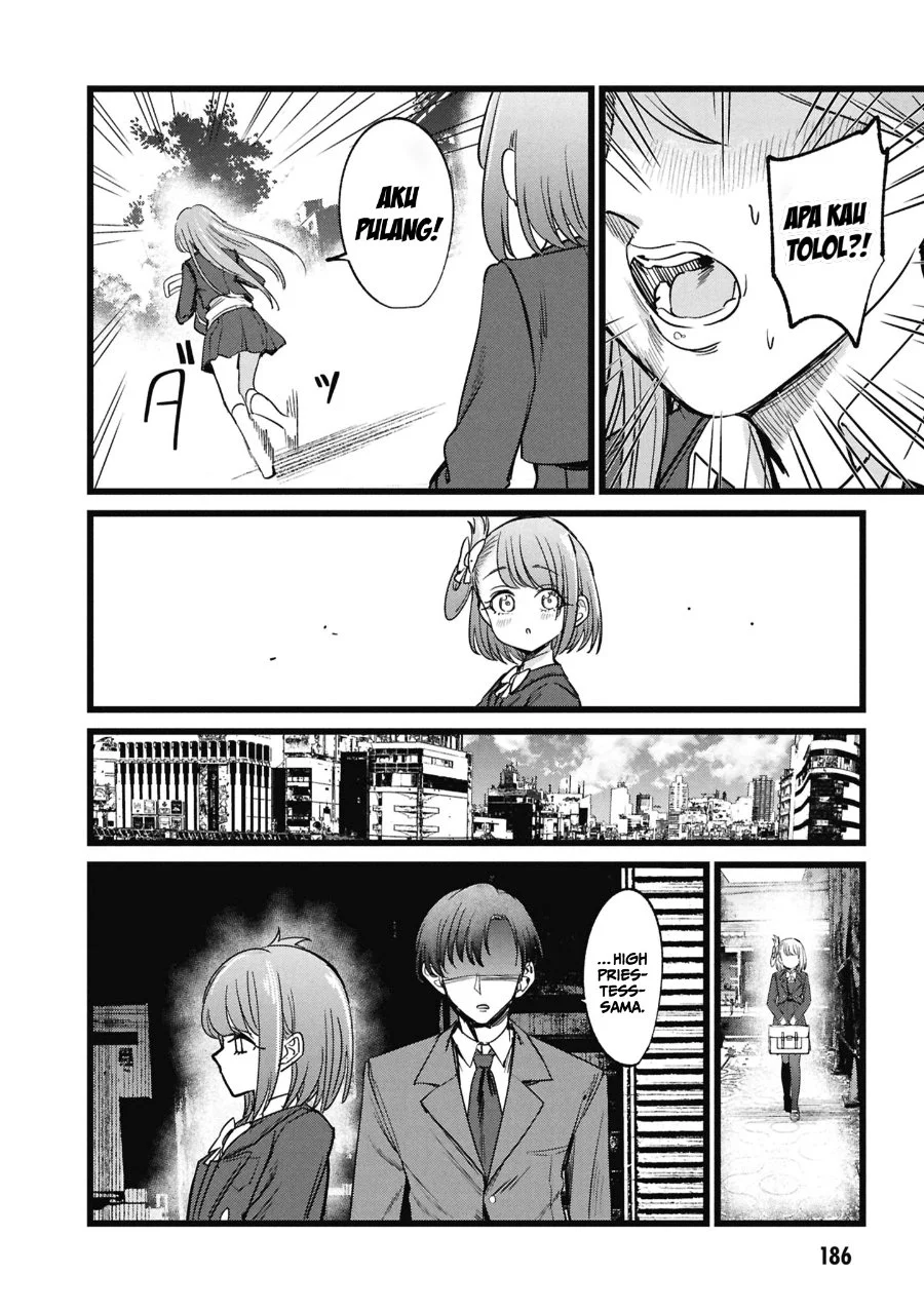 Ore no Tantou wa Kaibutsu Chapter 5.5 Gambar 19