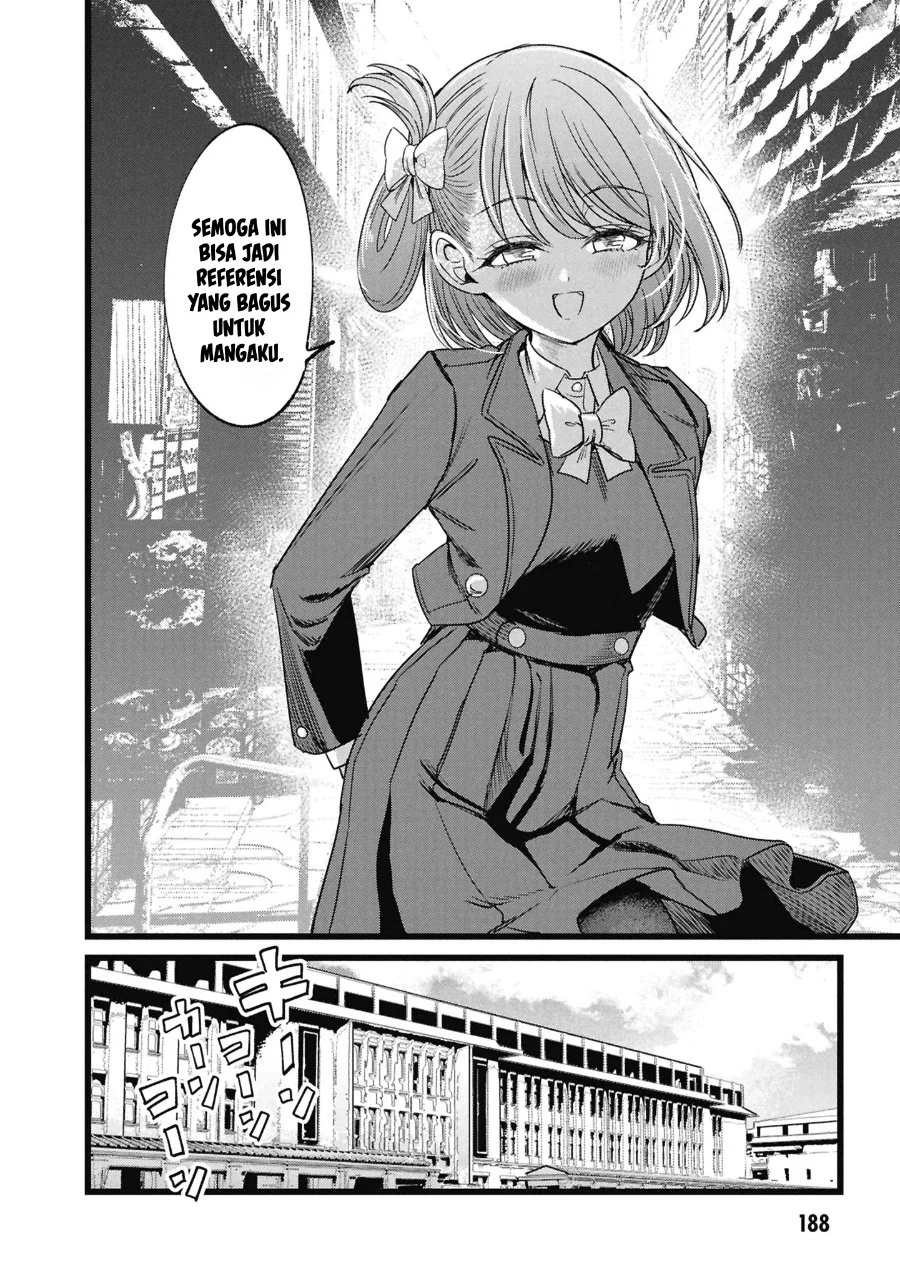 Ore no Tantou wa Kaibutsu Chapter 5.5 Gambar 21