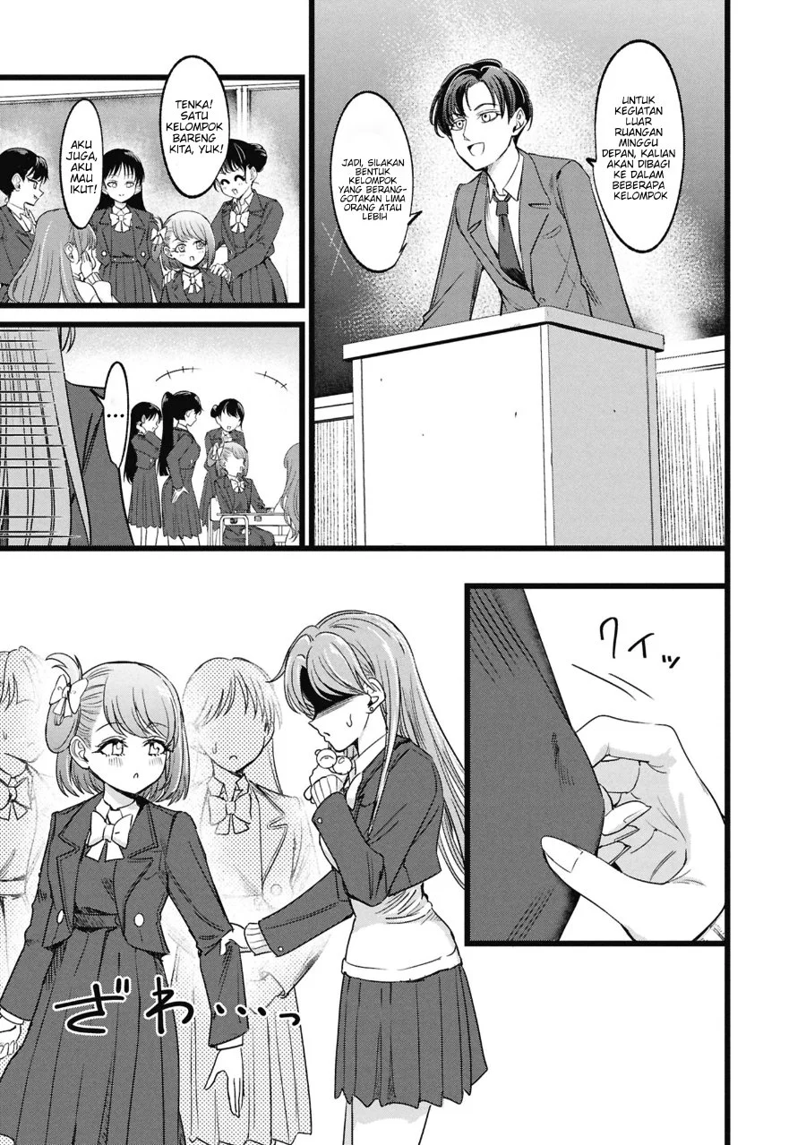 Ore no Tantou wa Kaibutsu Chapter 5.5 Gambar 22