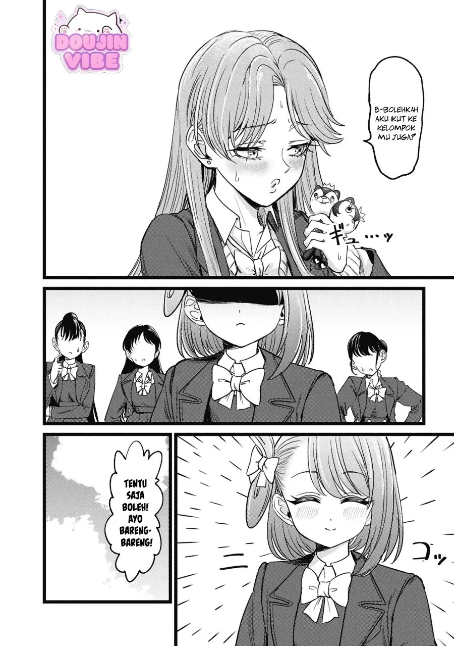 Ore no Tantou wa Kaibutsu Chapter 5.5 Gambar 23