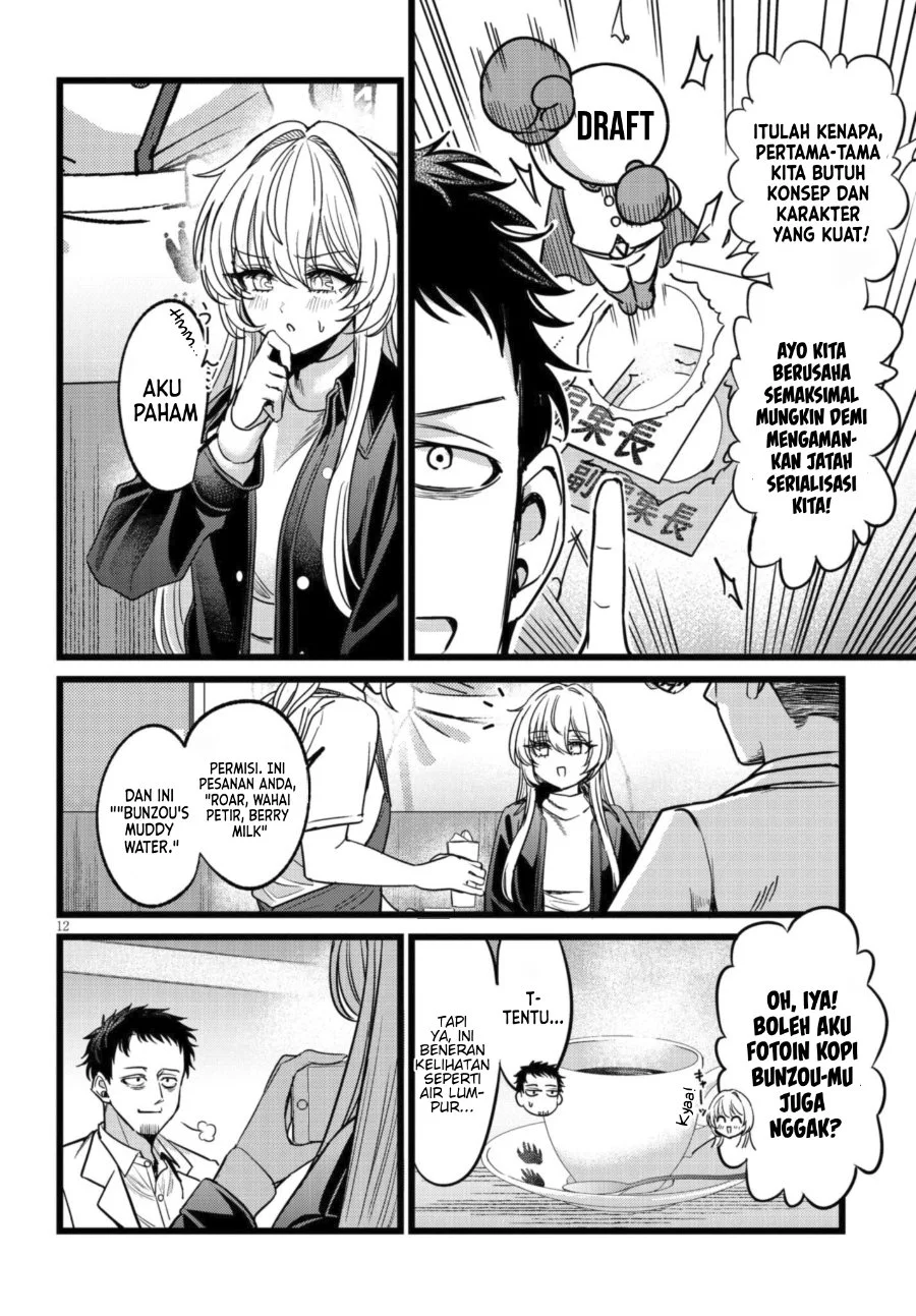 Ore no Tantou wa Kaibutsu Chapter 6 halaman 13