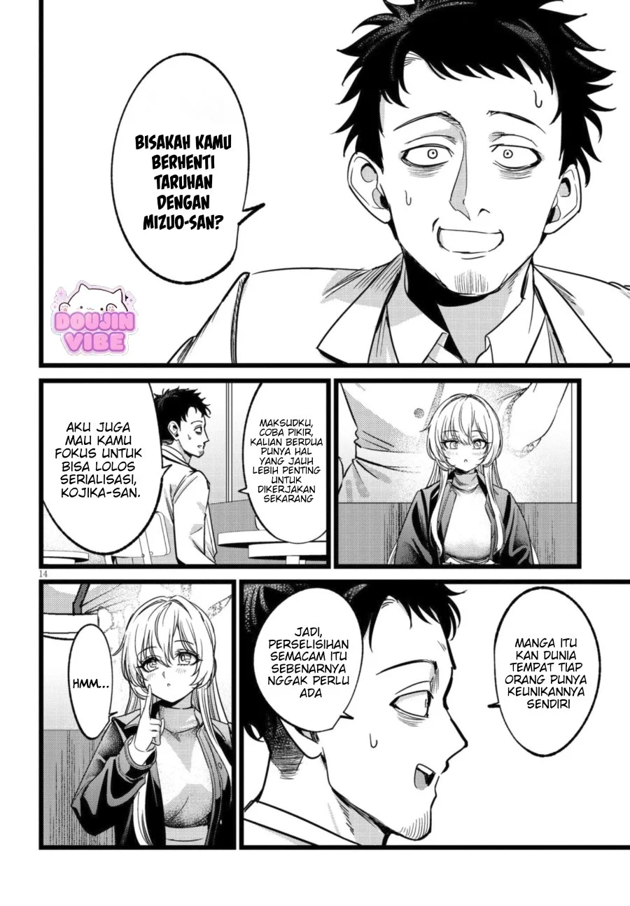 Ore no Tantou wa Kaibutsu Chapter 6 halaman 15