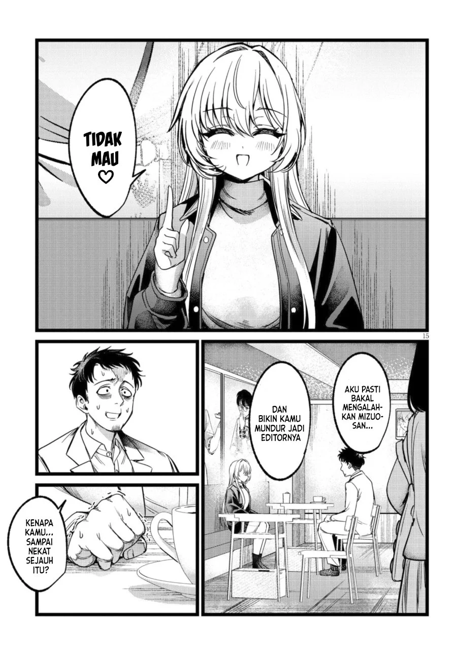 Ore no Tantou wa Kaibutsu Chapter 6 halaman 16