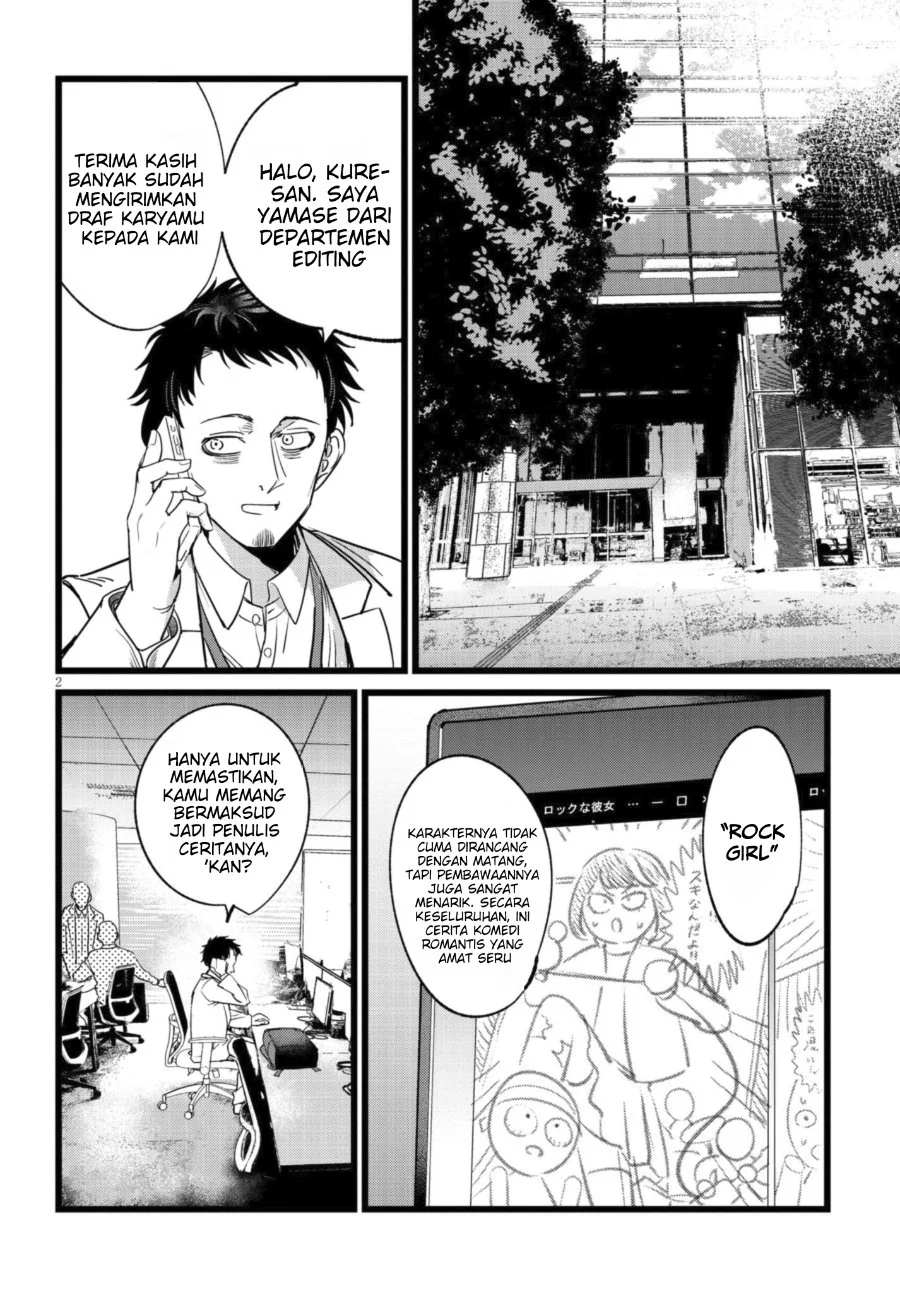 Ore no Tantou wa Kaibutsu Chapter 6 halaman 3