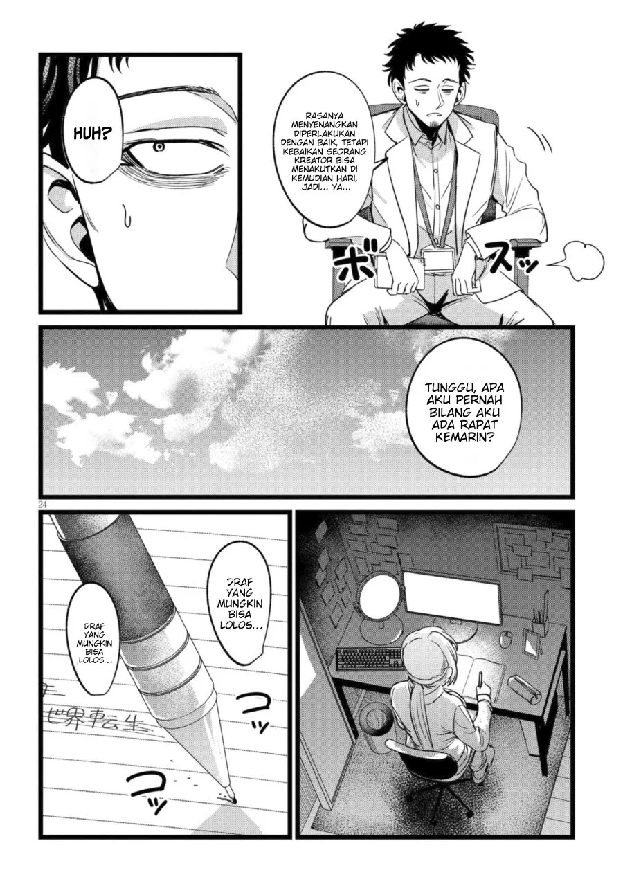 Ore no Tantou wa Kaibutsu Chapter 6 Gambar 24