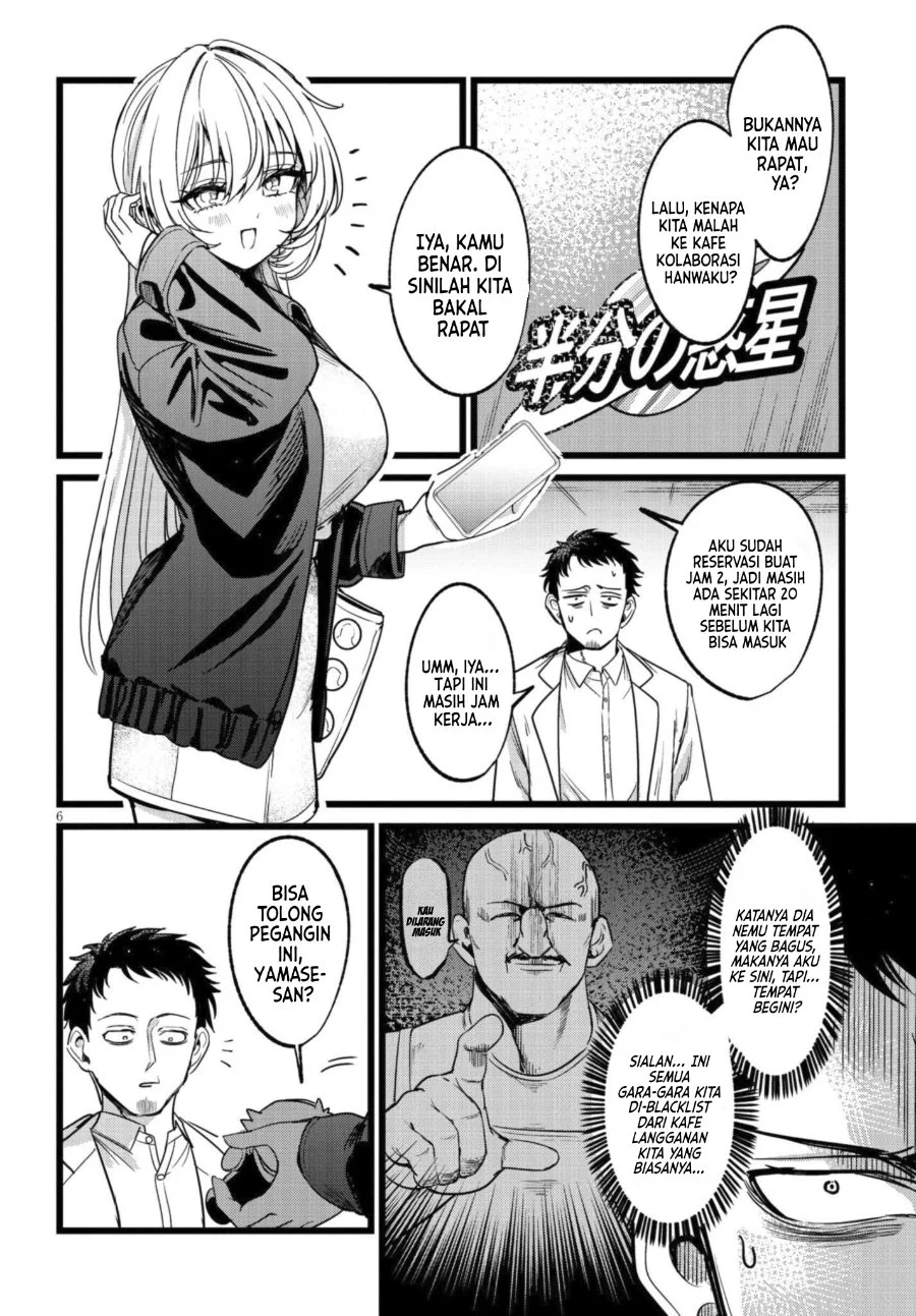 Ore no Tantou wa Kaibutsu Chapter 6 halaman 7