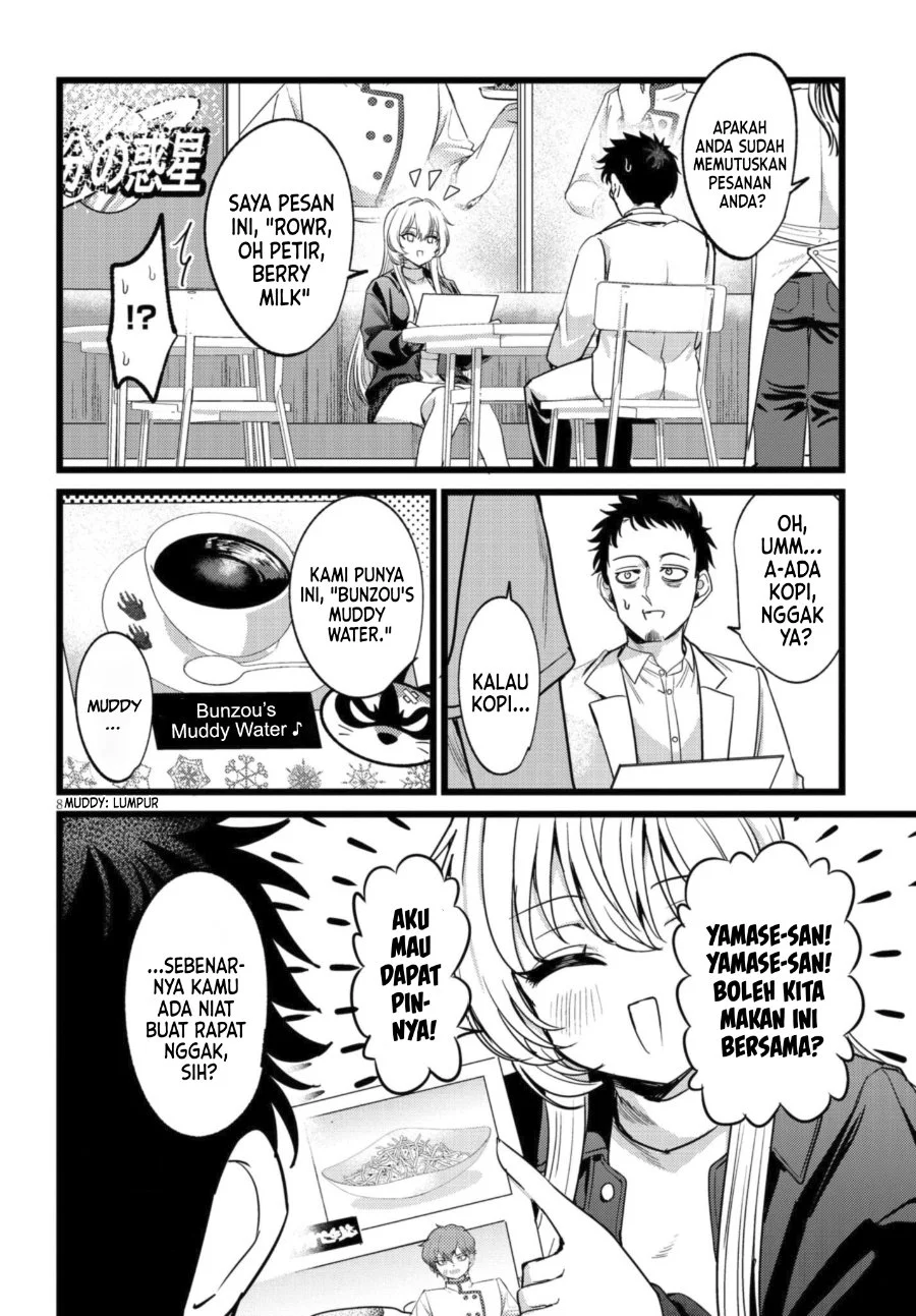Ore no Tantou wa Kaibutsu Chapter 6 halaman 9