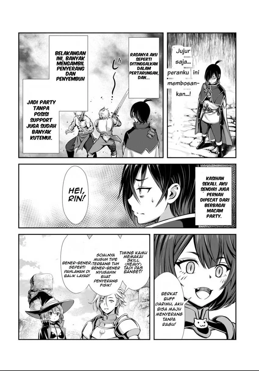 Ore to Seijo ga Dekiteru Koto ga Baretara Kono Party wa Houkai suru Chapter 1 Gambar 11