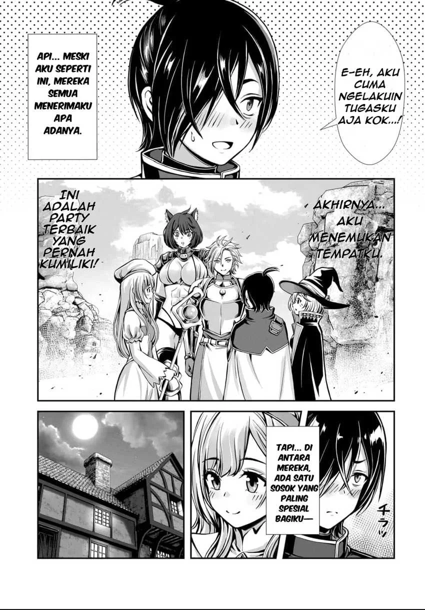 Ore to Seijo ga Dekiteru Koto ga Baretara Kono Party wa Houkai suru Chapter 1 Gambar 12