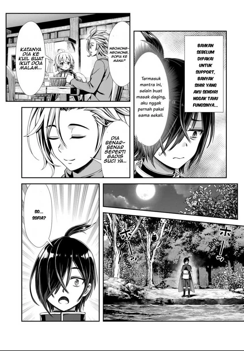 Ore to Seijo ga Dekiteru Koto ga Baretara Kono Party wa Houkai suru Chapter 1 Gambar 14