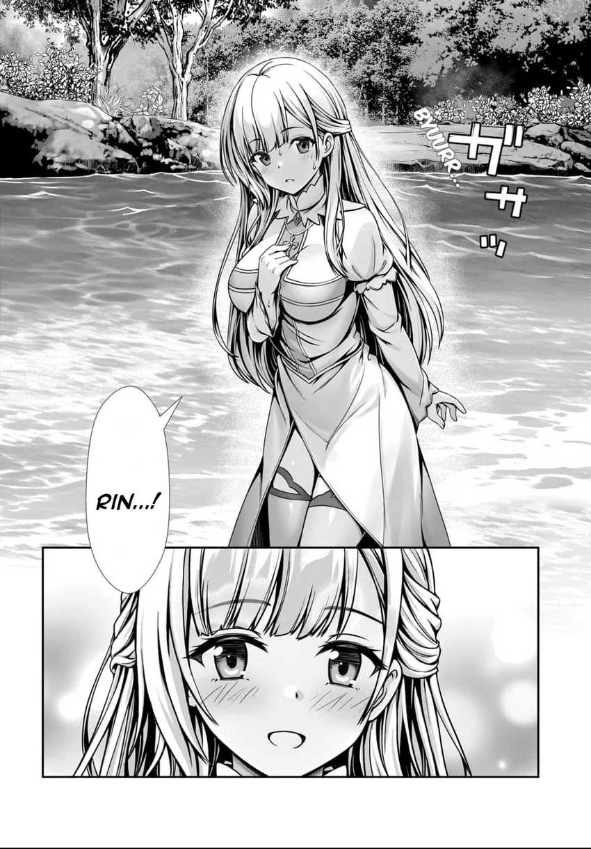 Ore to Seijo ga Dekiteru Koto ga Baretara Kono Party wa Houkai suru Chapter 1 Gambar 15