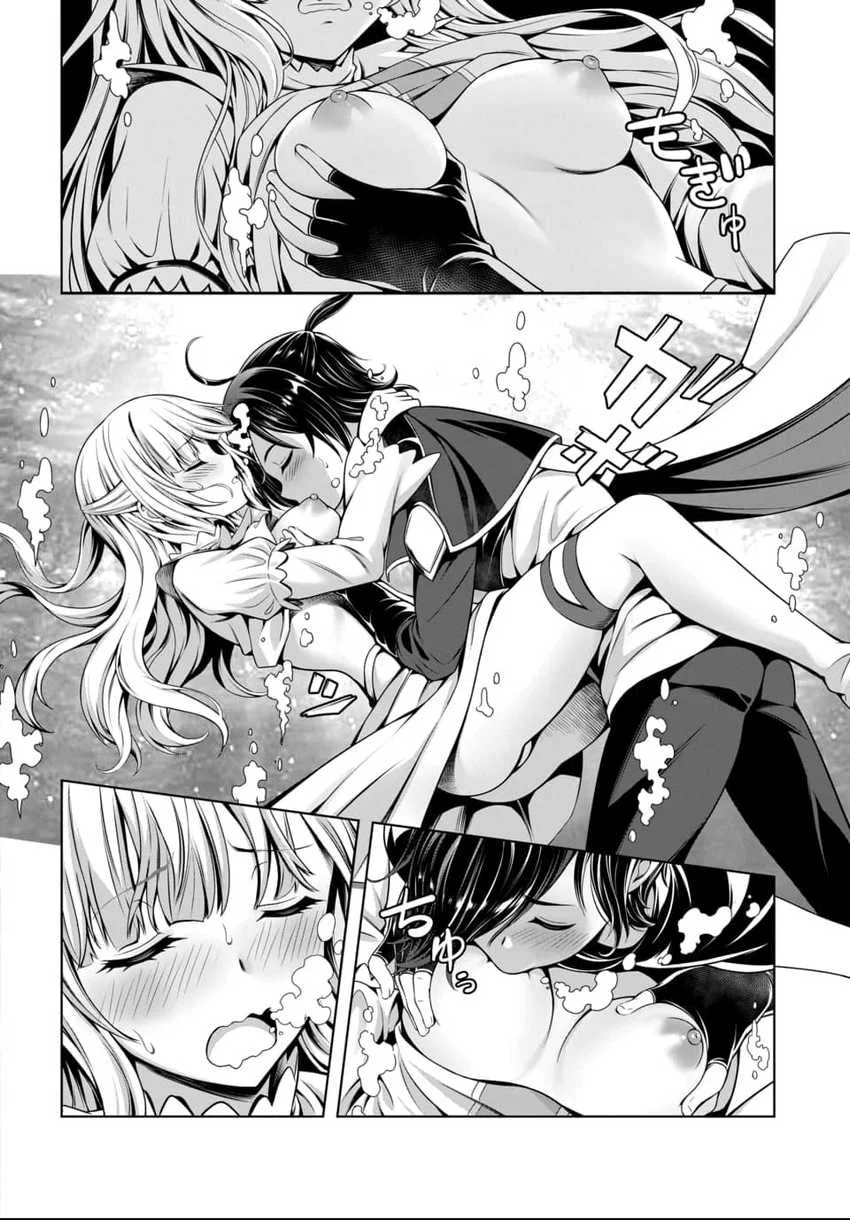 Ore to Seijo ga Dekiteru Koto ga Baretara Kono Party wa Houkai suru Chapter 1 Gambar 27