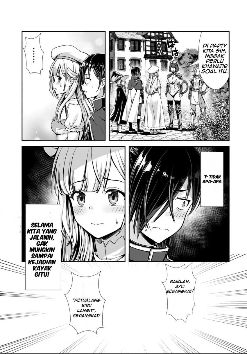 Ore to Seijo ga Dekiteru Koto ga Baretara Kono Party wa Houkai suru Chapter 1 Gambar 44