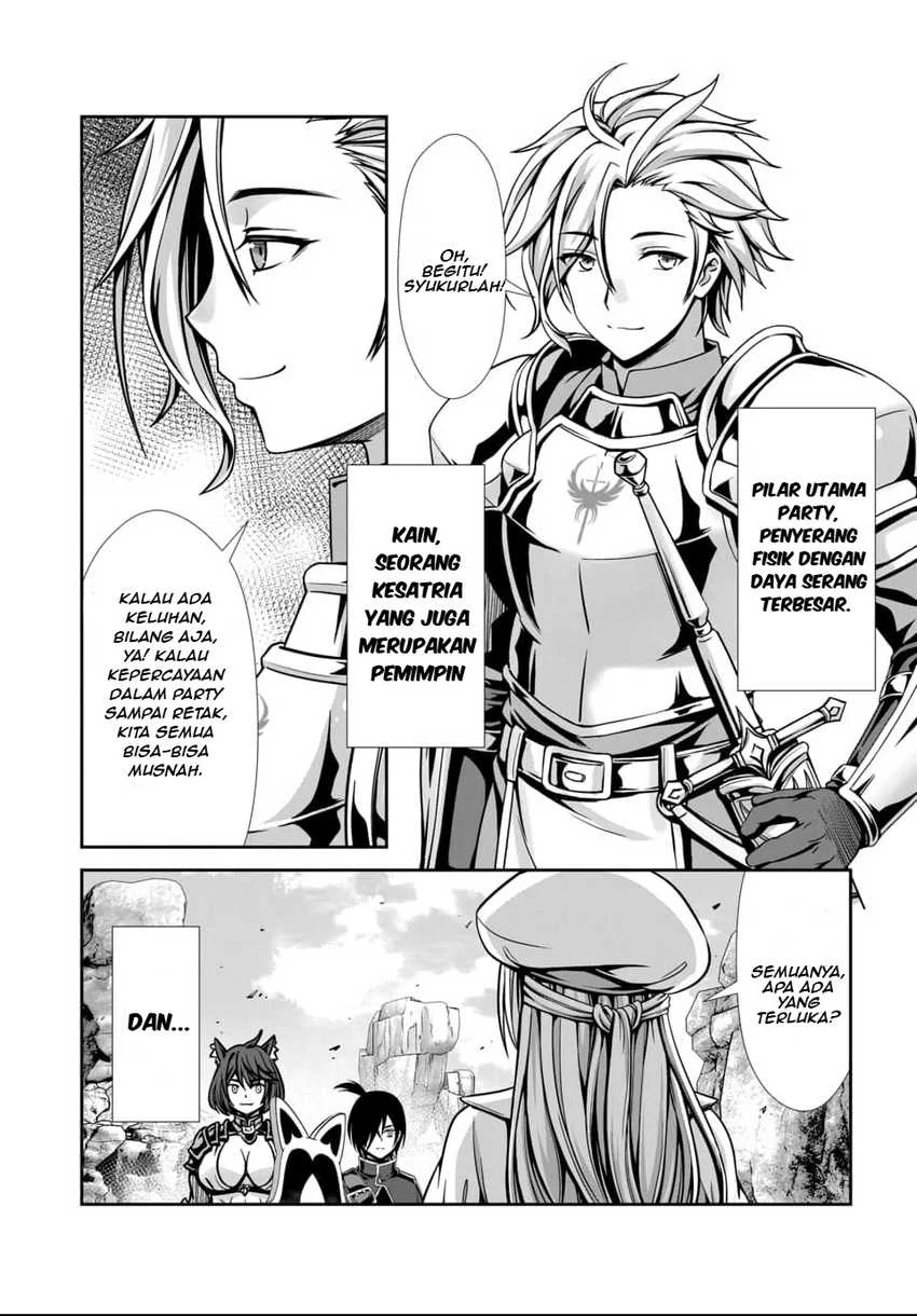 Ore to Seijo ga Dekiteru Koto ga Baretara Kono Party wa Houkai suru Chapter 1 Gambar 8