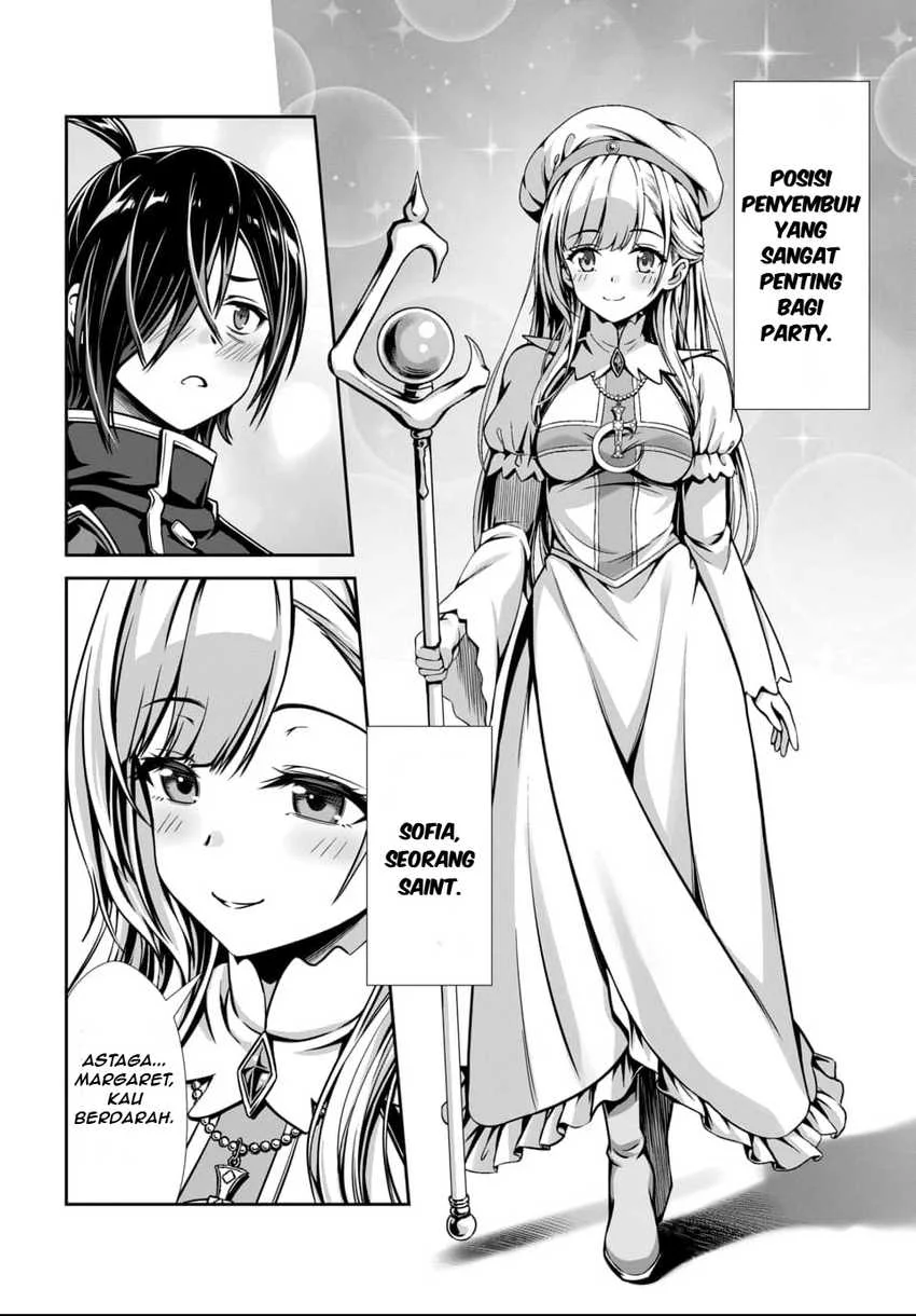 Ore to Seijo ga Dekiteru Koto ga Baretara Kono Party wa Houkai suru Chapter 1 Gambar 9