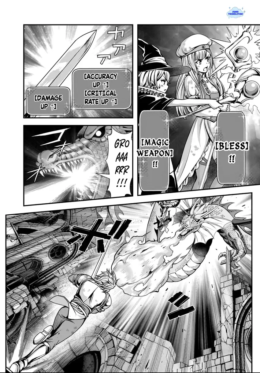 Ore to Seijo ga Dekiteru Koto ga Baretara Kono Party wa Houkai suru Chapter 10 Gambar 10