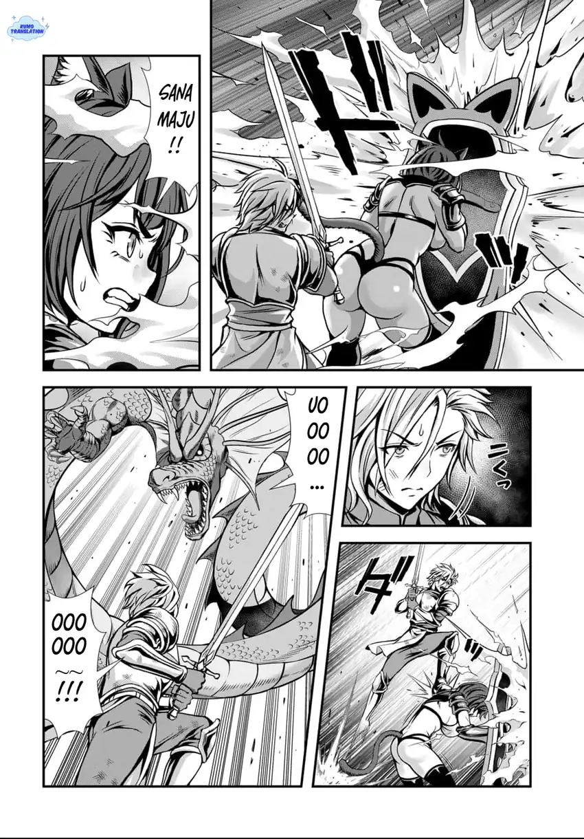 Ore to Seijo ga Dekiteru Koto ga Baretara Kono Party wa Houkai suru Chapter 10 Gambar 11