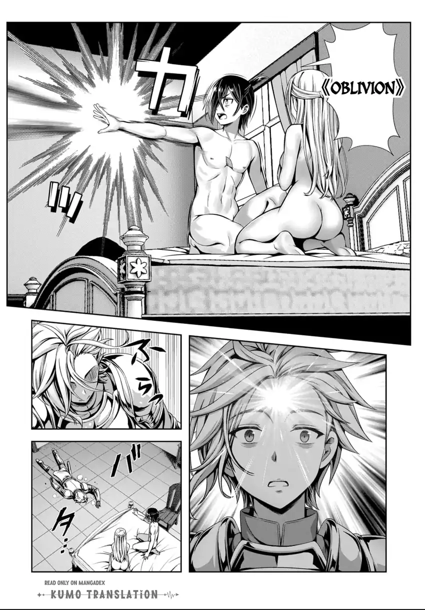 Ore to Seijo ga Dekiteru Koto ga Baretara Kono Party wa Houkai suru Chapter 11 Gambar 11