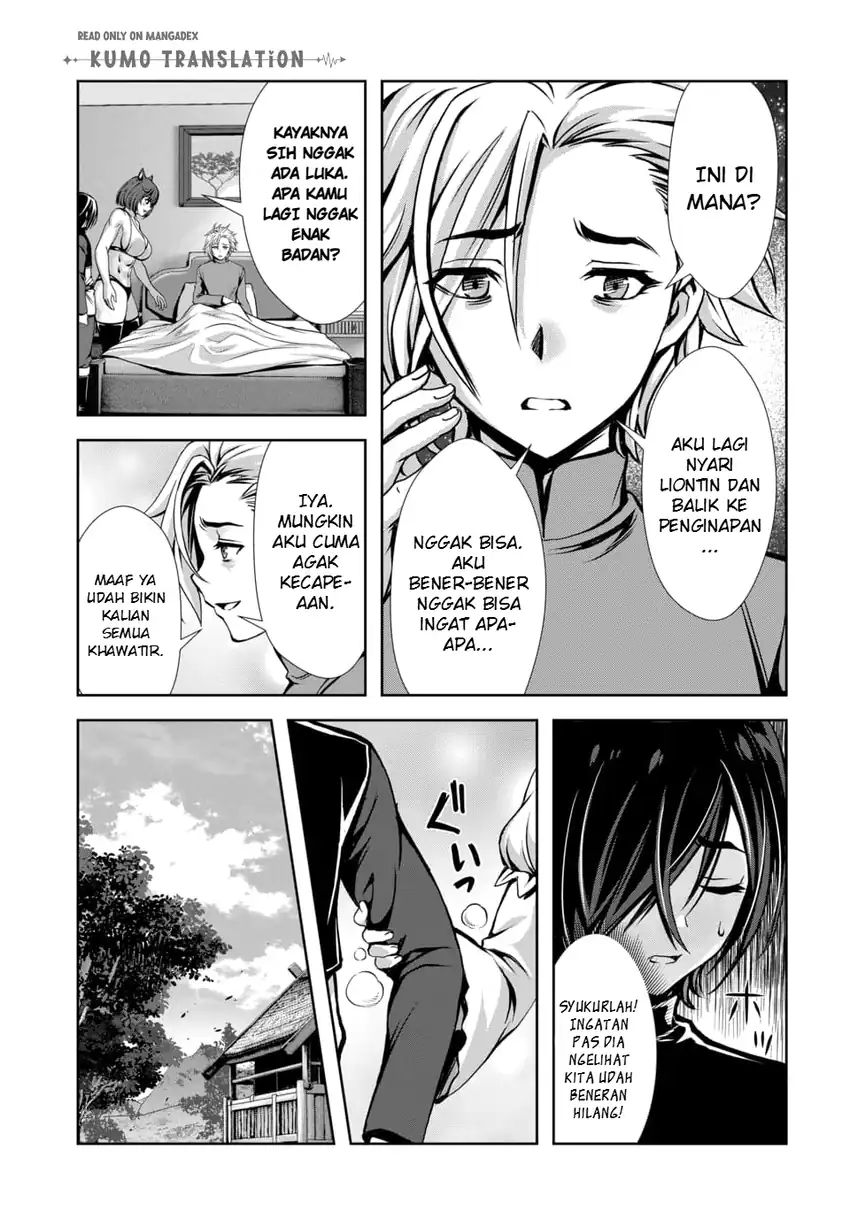 Ore to Seijo ga Dekiteru Koto ga Baretara Kono Party wa Houkai suru Chapter 11 Gambar 14