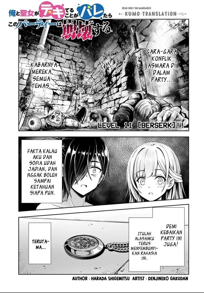 Manga Ore to Seijo ga Dekiteru Koto ga Baretara Kono Party wa Houkai suru Chapter 11 gambar 2