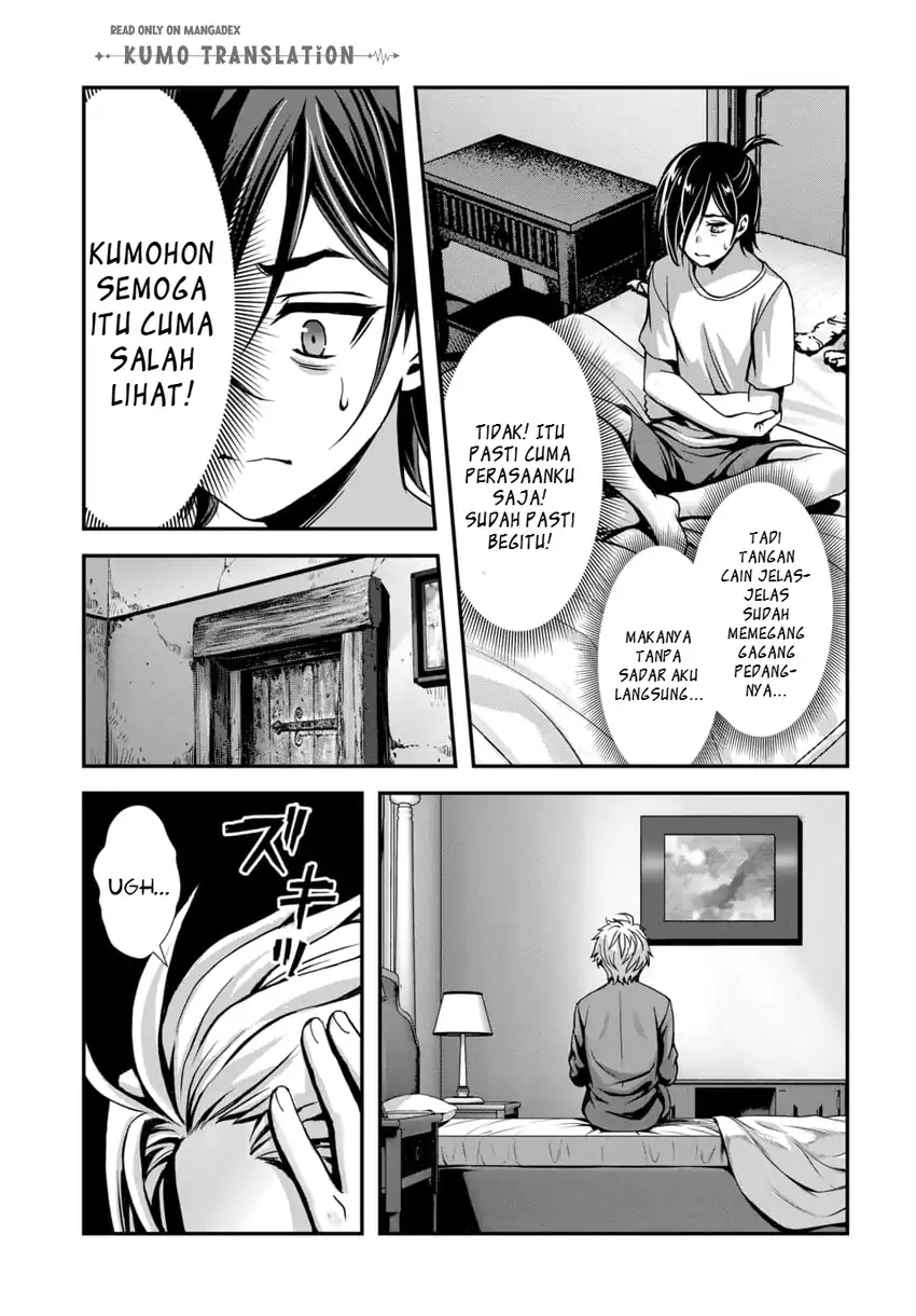 Ore to Seijo ga Dekiteru Koto ga Baretara Kono Party wa Houkai suru Chapter 11 Gambar 30